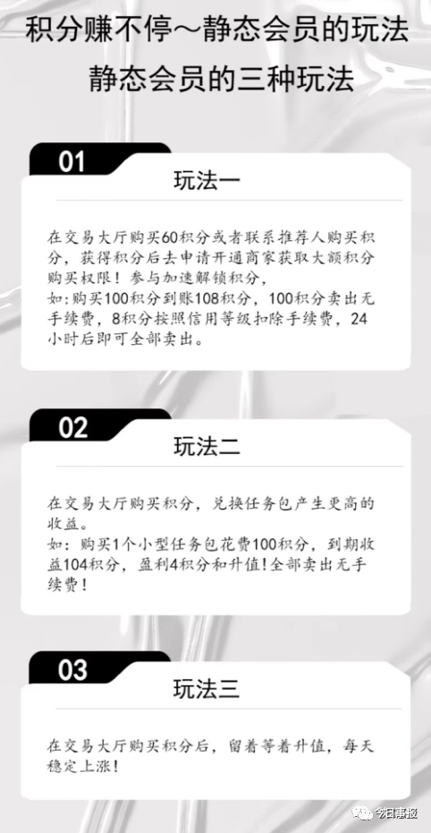 警惕虛假宣傳，新奧天天開獎資料大全并非真實存在，切勿陷入非法賭博陷阱