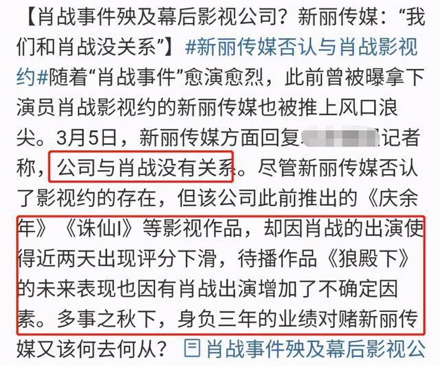 一碼一肖一特一中與犯罪問(wèn)題，揭示真相與警示公眾