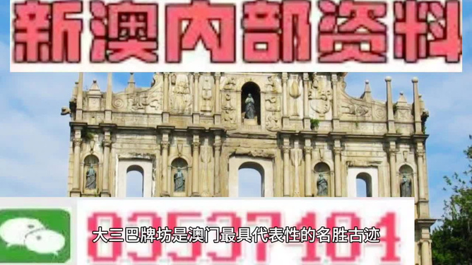澳門最精準(zhǔn)最準(zhǔn)的龍門，探尋背后的秘密