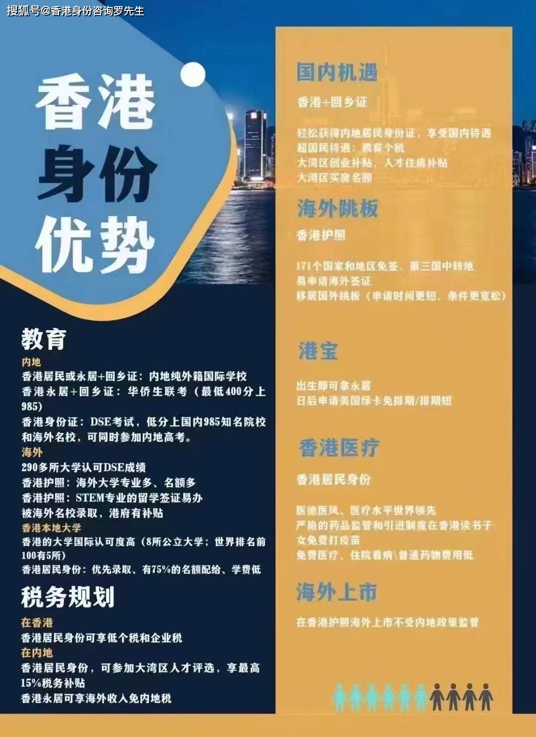 揭秘香港2024年最準(zhǔn)最快的資料，深度分析與展望