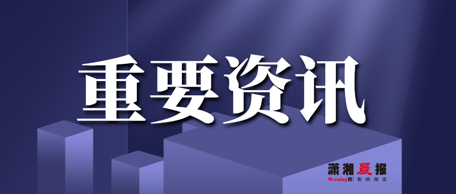 警惕犯罪風險，關(guān)于新澳門天天開彩大全的真相探討
