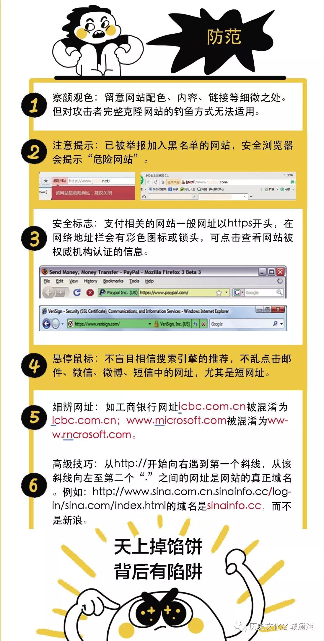 警惕網(wǎng)絡(luò)陷阱，新澳最新最快資料22碼背后的風(fēng)險(xiǎn)與挑戰(zhàn)