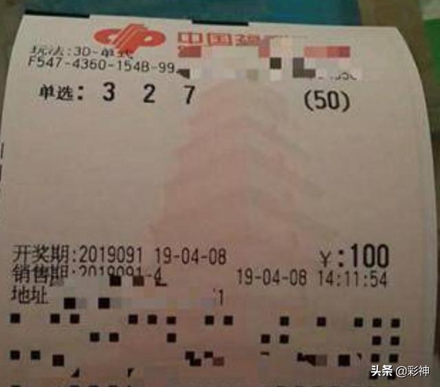 澳門彩票開獎(jiǎng)結(jié)果，探索第334期的秘密與啟示