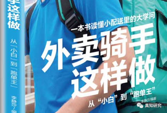 最新達(dá)達(dá)外賣商家版，重塑餐飲外賣體驗(yàn)的關(guān)鍵力量