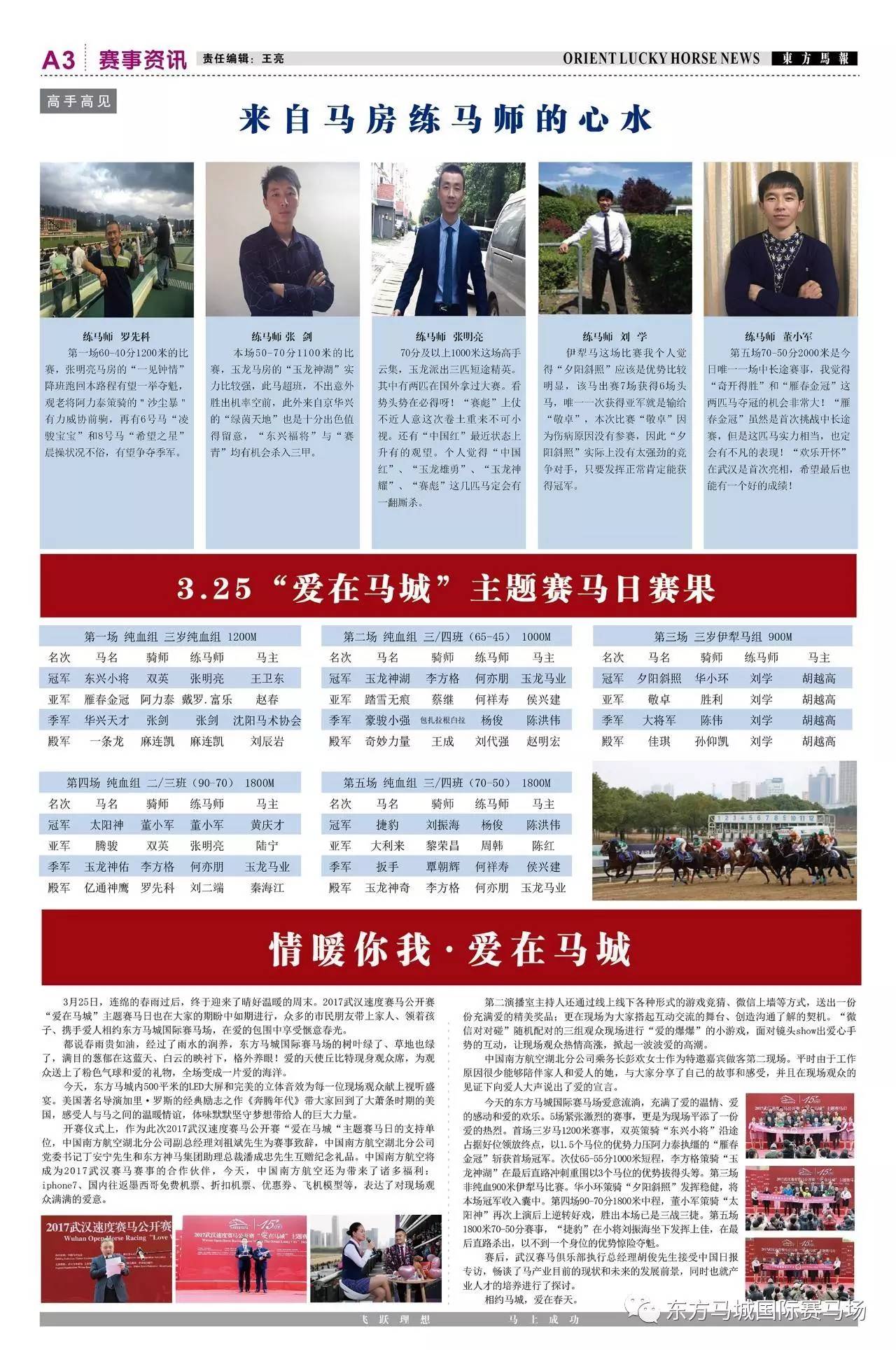 探索未來的資訊海洋，2024年免費(fèi)澳門馬報資料展望