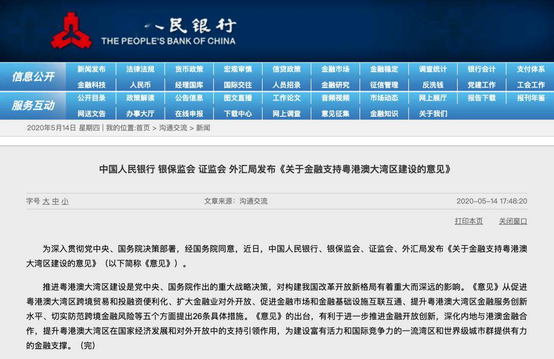 澳門(mén)開(kāi)特馬與開(kāi)獎(jiǎng)結(jié)果課特色抽獎(jiǎng)，警惕背后的法律風(fēng)險(xiǎn)與犯罪問(wèn)題