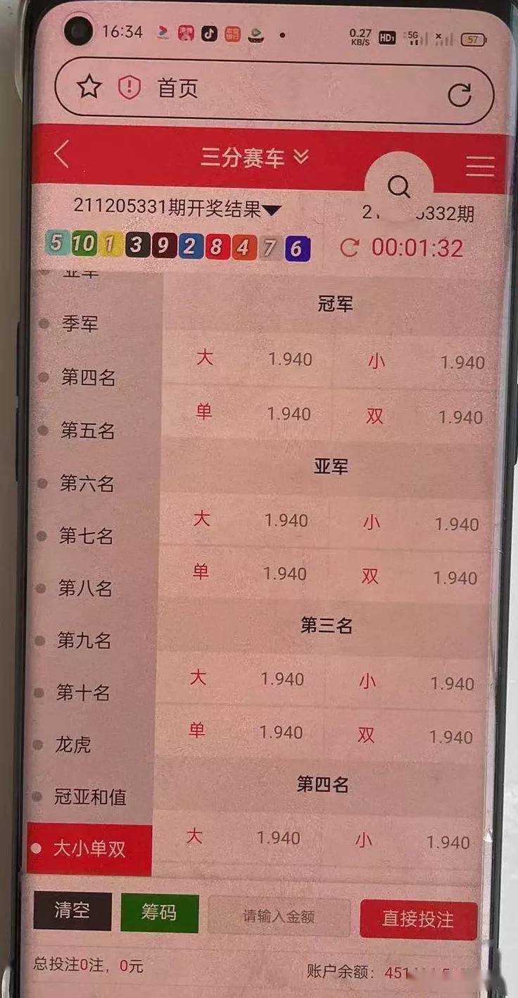 2024年12月 第620頁