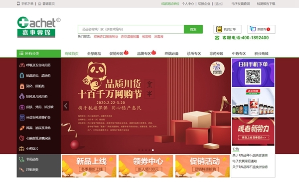 探索王中王開獎的秘密，十記錄網(wǎng)與數(shù)字7777788888的魅力