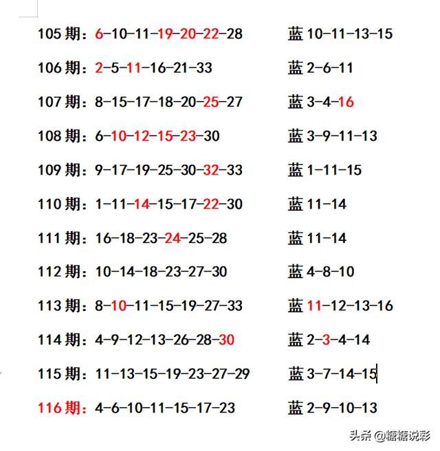 二四六管家婆期期準資料，揭秘背后的秘密與深度解析