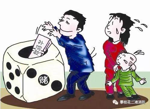 關(guān)于澳門六開彩的真相與警示——遠(yuǎn)離非法賭博，珍惜人生