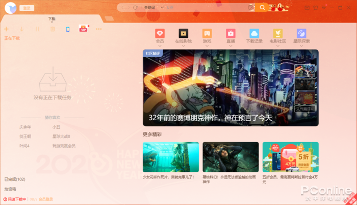 探索全新體驗(yàn)，7777788888管家婆精準(zhǔn)版游戲介紹