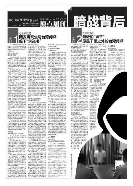 周思若宇 第5頁(yè)