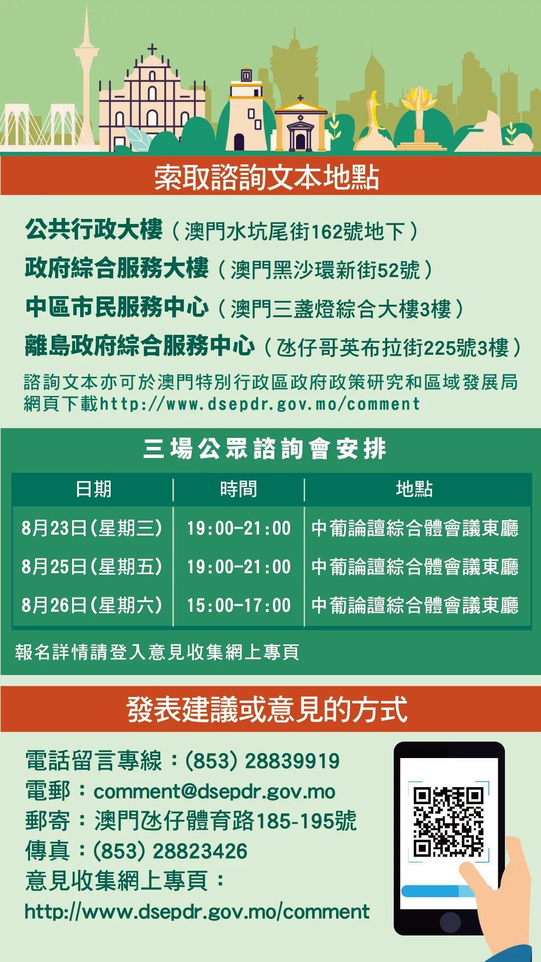 關(guān)于所謂的2024澳門(mén)傳真免費(fèi)背后的真相與警示