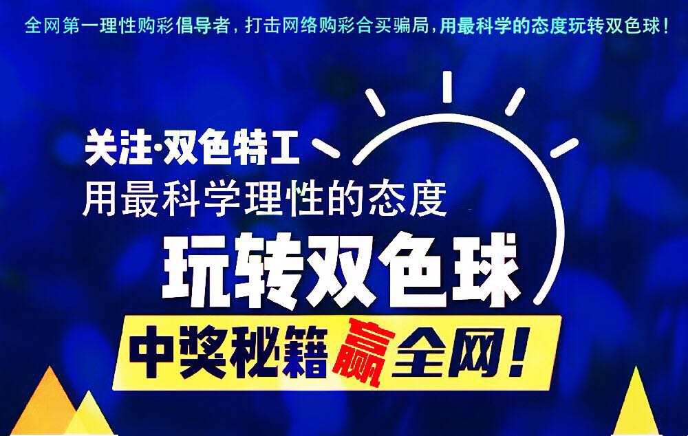 澳門管家婆，探索數(shù)字時(shí)代的彩票奧秘