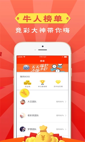 胡思宏達(dá) 第5頁