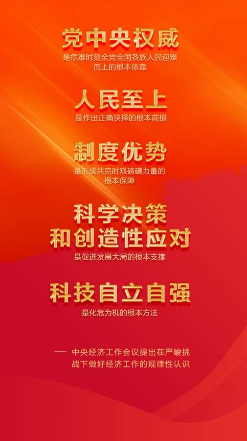 澳門王中王六碼新澳門，揭示背后的真相與警示社會的重要性