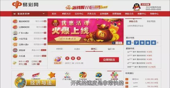 警惕網(wǎng)絡賭博，新澳今晚開獎結(jié)果查詢背后的風險與警示