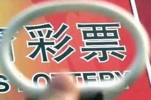 關(guān)于新澳門(mén)天天開(kāi)彩資料大全的探討與警示