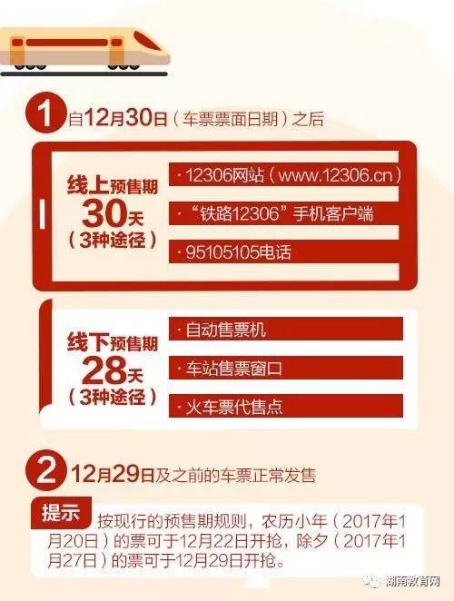 濟南的管家婆一票一碼，探索高效物流管理的秘密武器