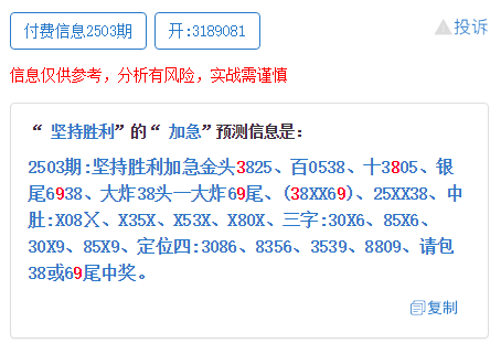 澳門今晚特馬開(kāi)什么號(hào)，理性看待彩票，警惕違法犯罪風(fēng)險(xiǎn)