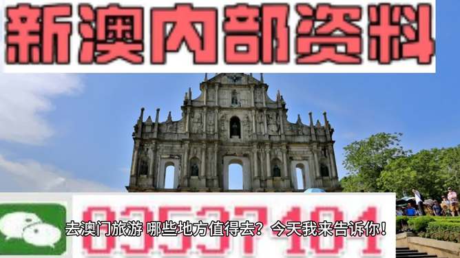 探索新澳資料大全，最新版本的亮點(diǎn)與特色