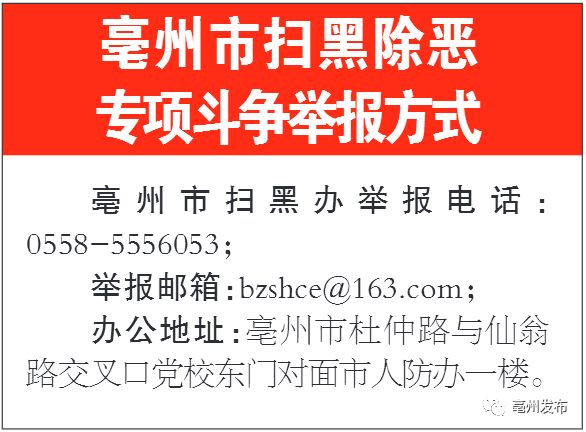 澳門三肖三碼精準(zhǔn)公司認(rèn)證，揭示背后的犯罪風(fēng)險(xiǎn)與警示公眾的重要性