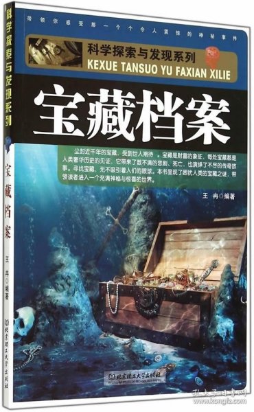 探索與發(fā)現(xiàn)，在62449免費(fèi)資料中的獨(dú)特寶藏