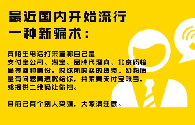 警惕虛假信息陷阱，關(guān)于新澳門內(nèi)部一碼最精準(zhǔn)的公開信息的真相揭示
