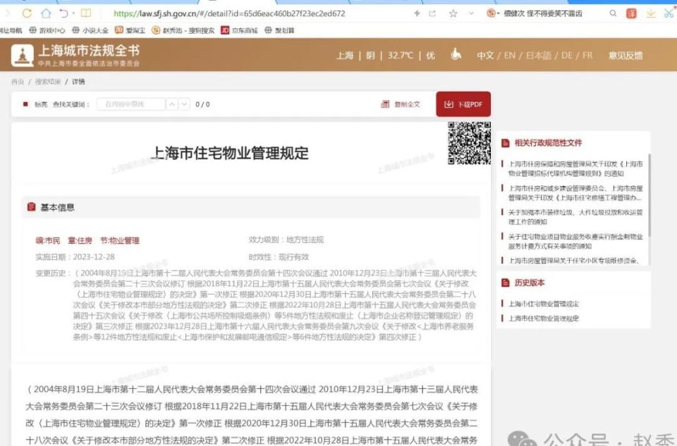 澳門天天好彩與六肖中特，揭示背后的風險與挑戰(zhàn)