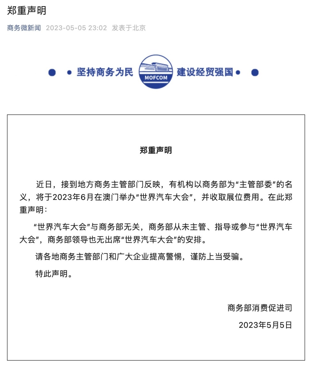 澳門一碼一肖一待一中今晚一，警惕背后的風險與挑戰(zhàn)