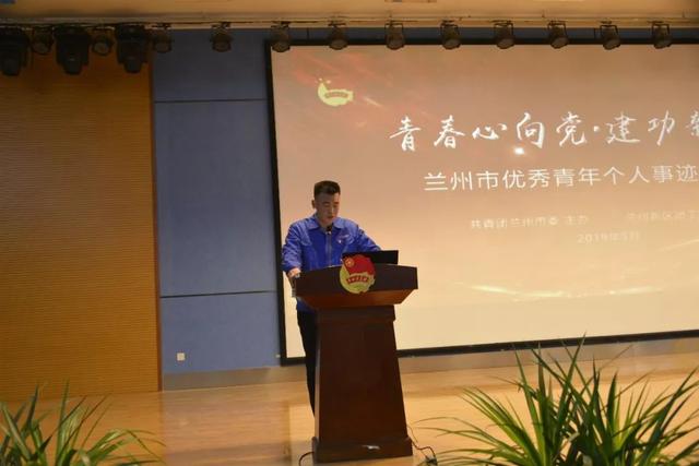 蘭州市劉軍平的最新消息，奮斗與進(jìn)步的見證