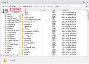 應(yīng)用寶最新版本下載2021官方，一站式應(yīng)用下載與管理解決方案