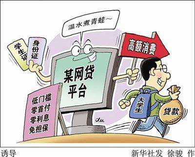 警惕網(wǎng)絡(luò)博彩陷阱，切勿陷入非法博彩的漩渦