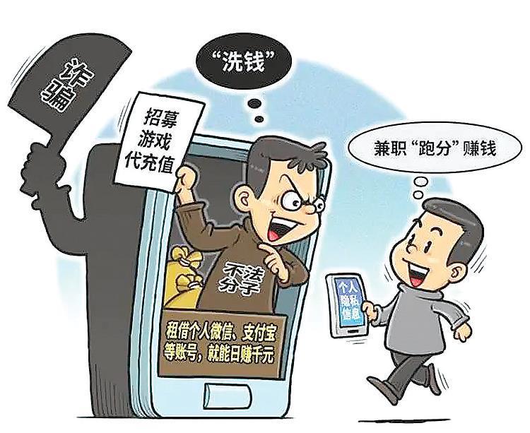 新澳天天開獎資料大全，警惕背后的違法犯罪風險
