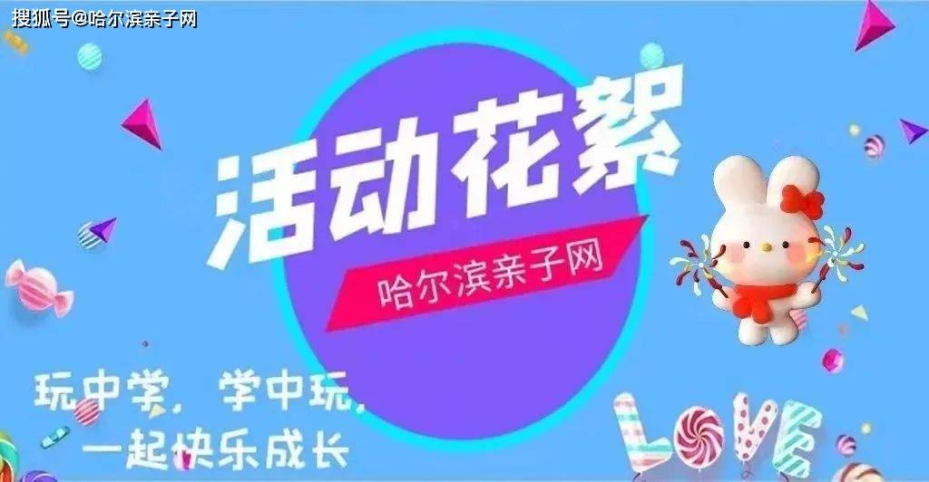 2024天天開彩資料大全免費(fèi)，探索彩票世界的奧秘與機(jī)遇