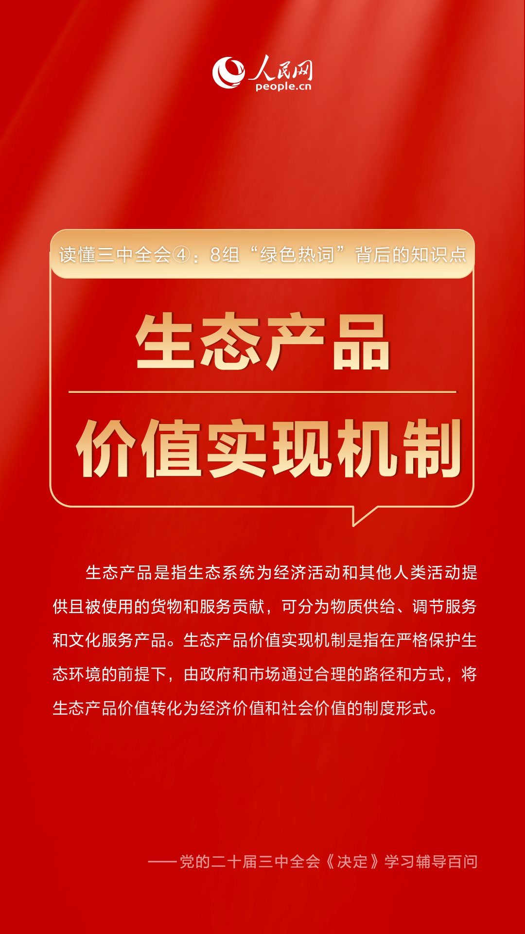 揭秘2024年管家婆一獎一特一中背后的奧秘與機(jī)遇