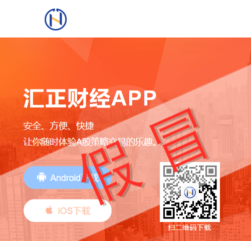 新澳好彩精準免費資料提供，警惕背后的違法犯罪風險