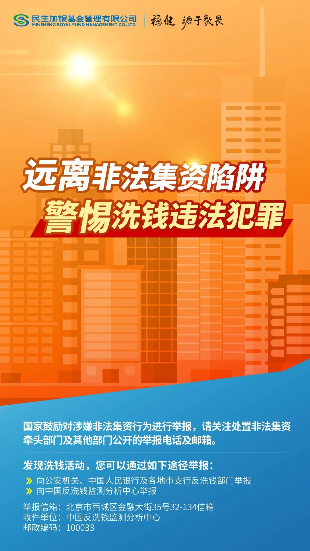 關(guān)于澳門博彩業(yè)與資料收集，警惕犯罪風(fēng)險，遠(yuǎn)離非法行為