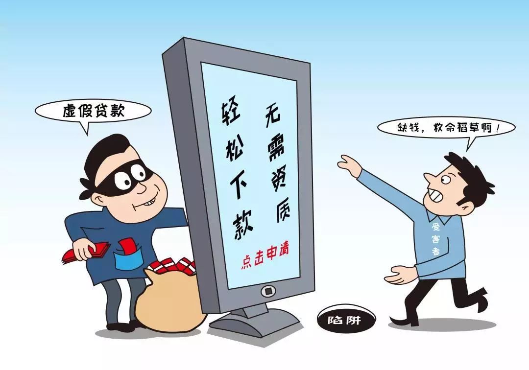 警惕虛假信息陷阱，關(guān)于2024年新澳精準(zhǔn)資料免費(fèi)提供的真相揭示
