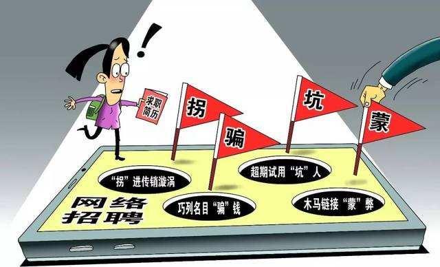 警惕網(wǎng)絡(luò)犯罪，關(guān)于新澳精準(zhǔn)資料的非法傳播與防范