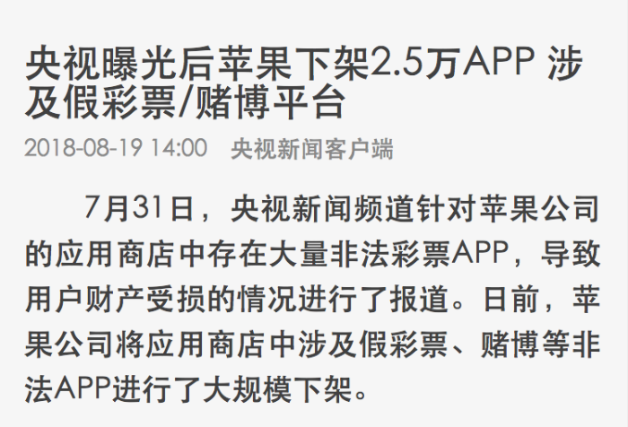 澳門(mén)六和彩資料查詢與雙色球彩票，警惕非法賭博與虛假信息