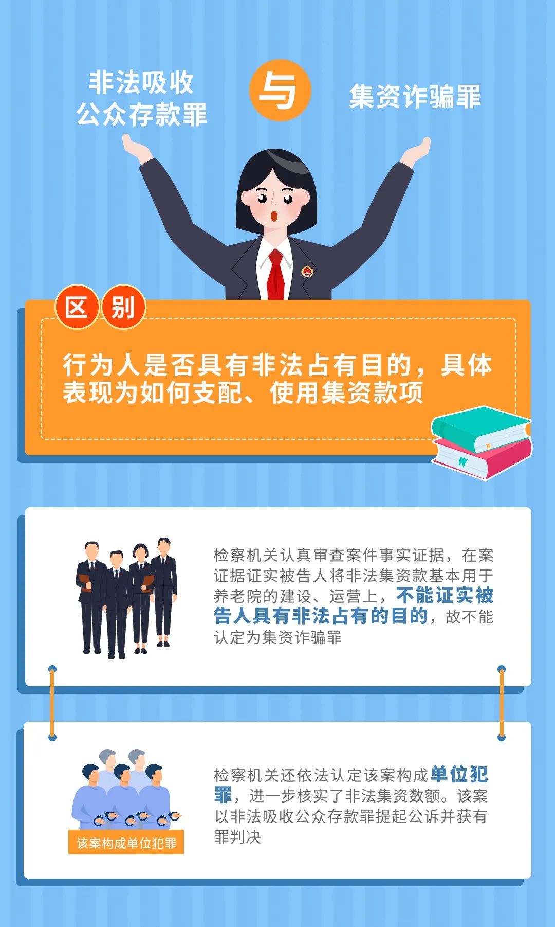 警惕網(wǎng)絡(luò)詐騙，新澳今晚開(kāi)獎(jiǎng)結(jié)果查詢(xún)背后的風(fēng)險(xiǎn)與應(yīng)對(duì)