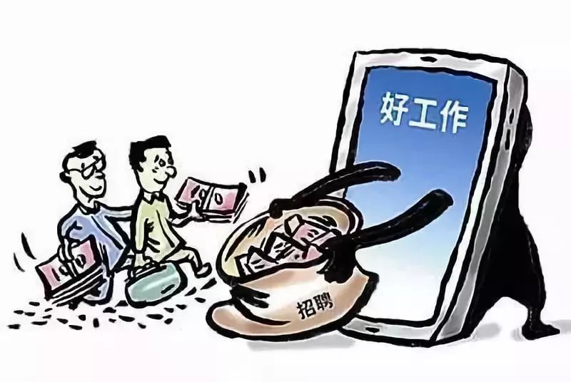 警惕虛假信息陷阱，新澳精準(zhǔn)資料的真相揭示
