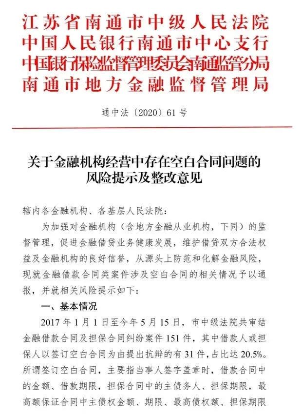 關(guān)于澳門彩票的真相，警惕虛假信息與犯罪風(fēng)險(xiǎn)