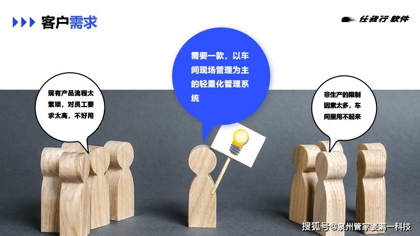 揭秘管家婆必出一肖一碼一中，背后的秘密與真相探索