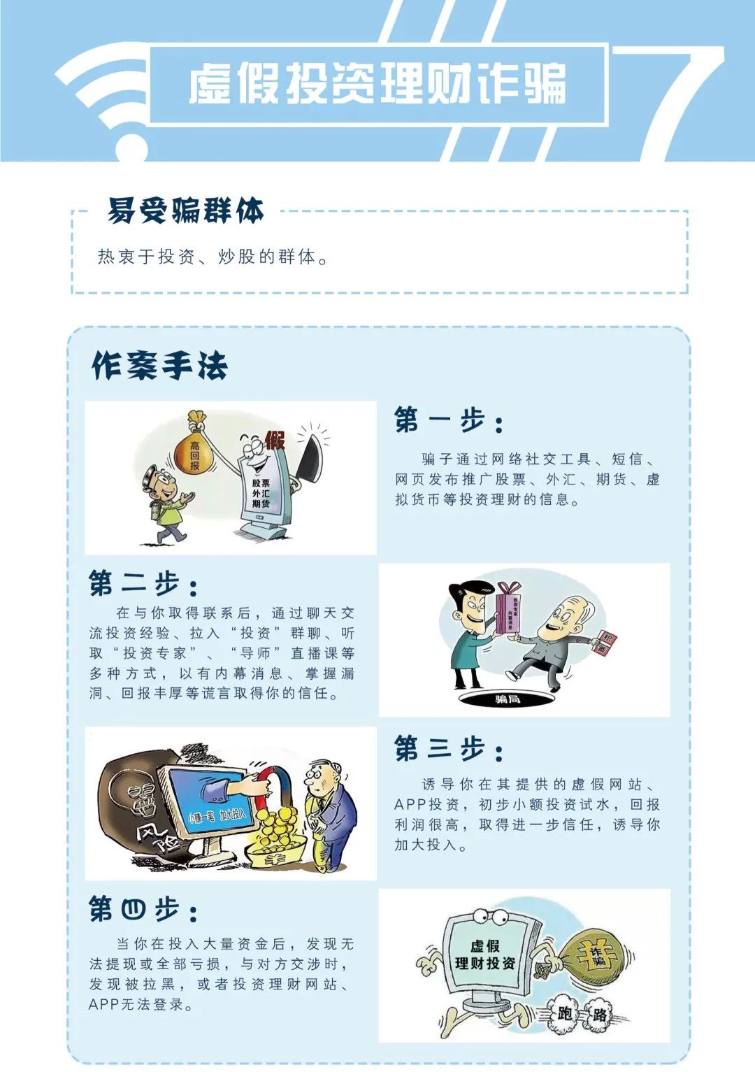 警惕虛假預(yù)測，新澳門四肖三肖必開精準(zhǔn)背后的風(fēng)險