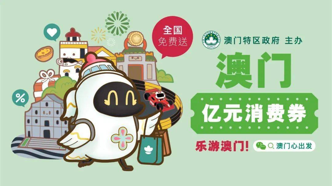 新澳門天天彩資料免費，探索彩票的樂趣與責(zé)任