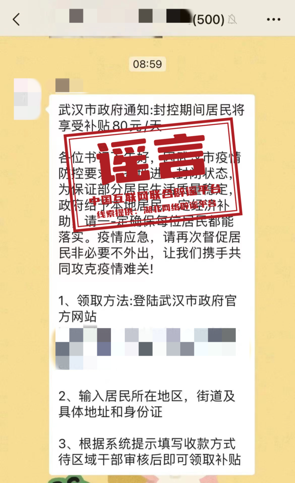 香港免費公開資料大全，探索信息的寶庫