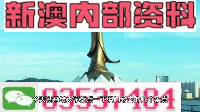 新澳準(zhǔn)資料免費(fèi)提供，警惕背后的違法犯罪風(fēng)險(xiǎn)