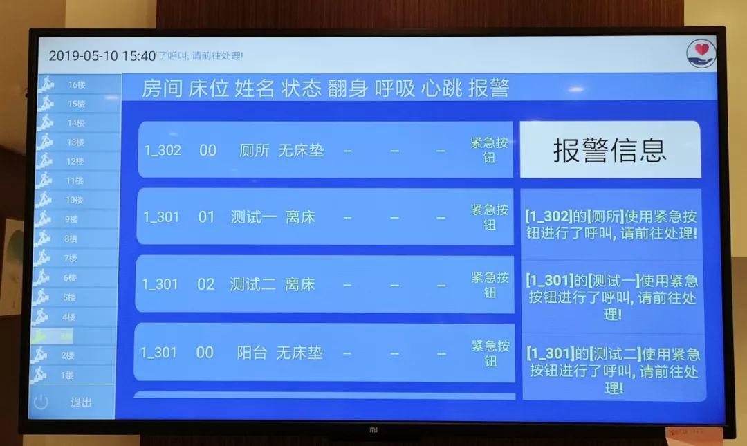 新奧門管家婆資料查詢系統(tǒng)，探索與解析（2024年最新版）